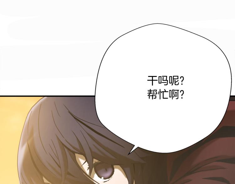 第4话 女武神？92