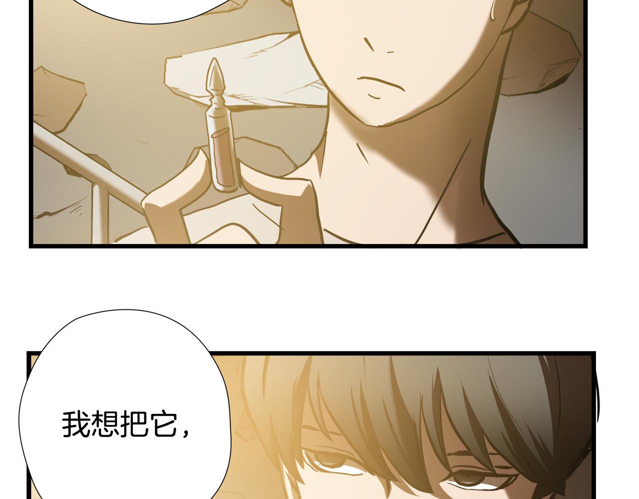 第24话 表白！97