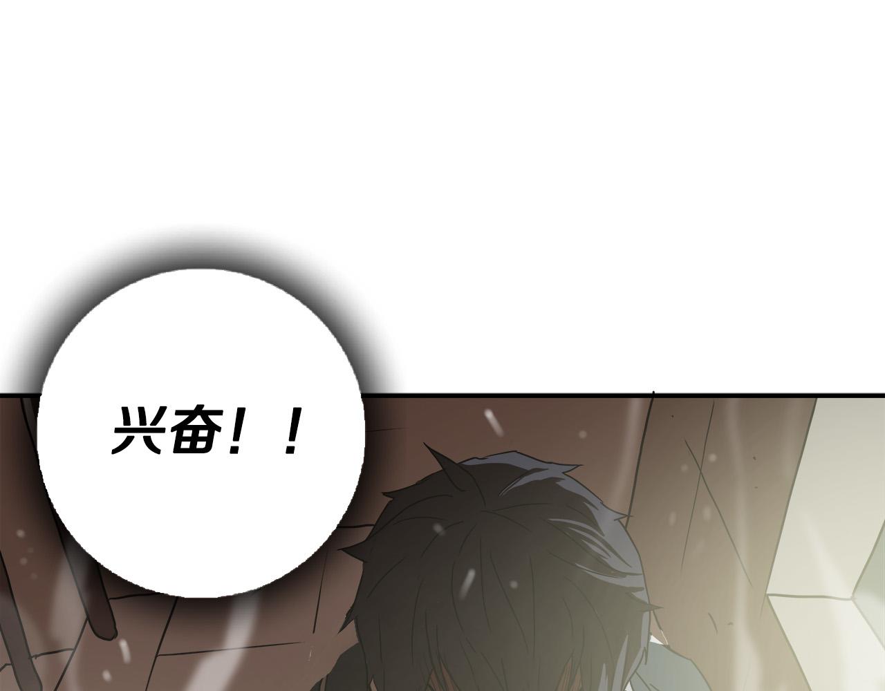 第9话 赵大川在哪儿？87