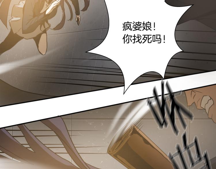第4话 女武神？63