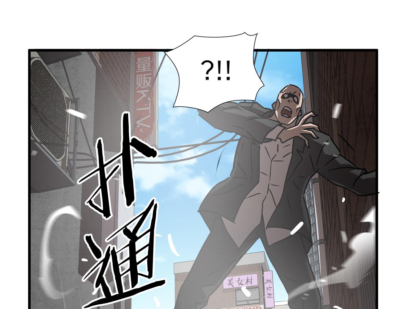 第26话 如何度过危机？64