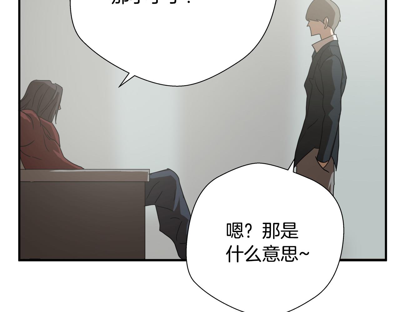 第9话 赵大川在哪儿？41