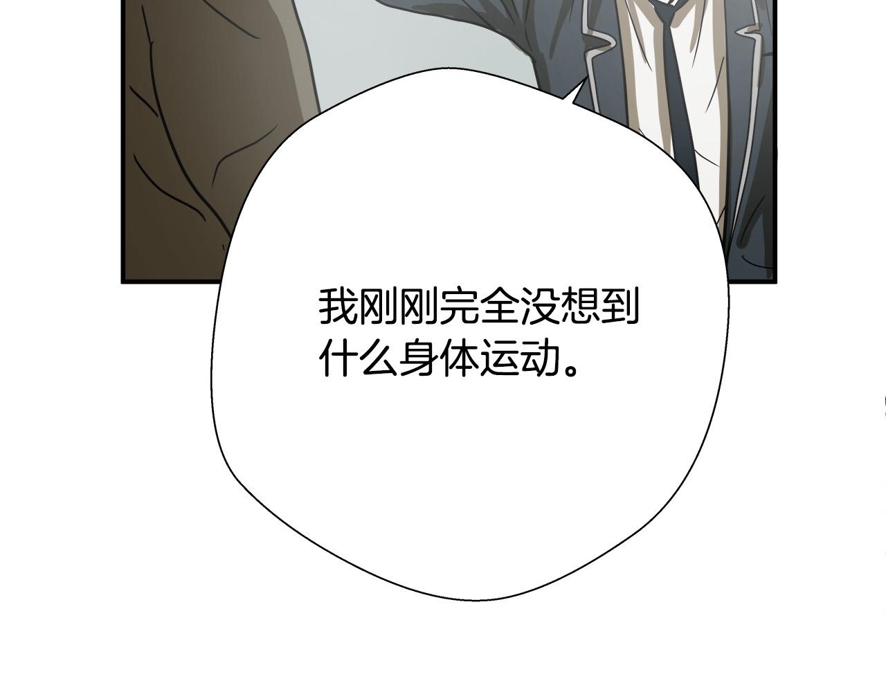 第7话 练武奇才？？74