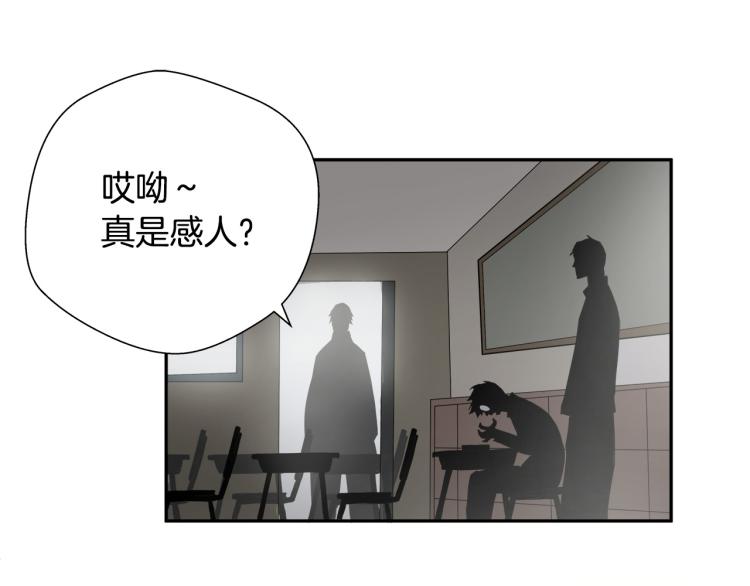 第3话 你们都是懦夫！72