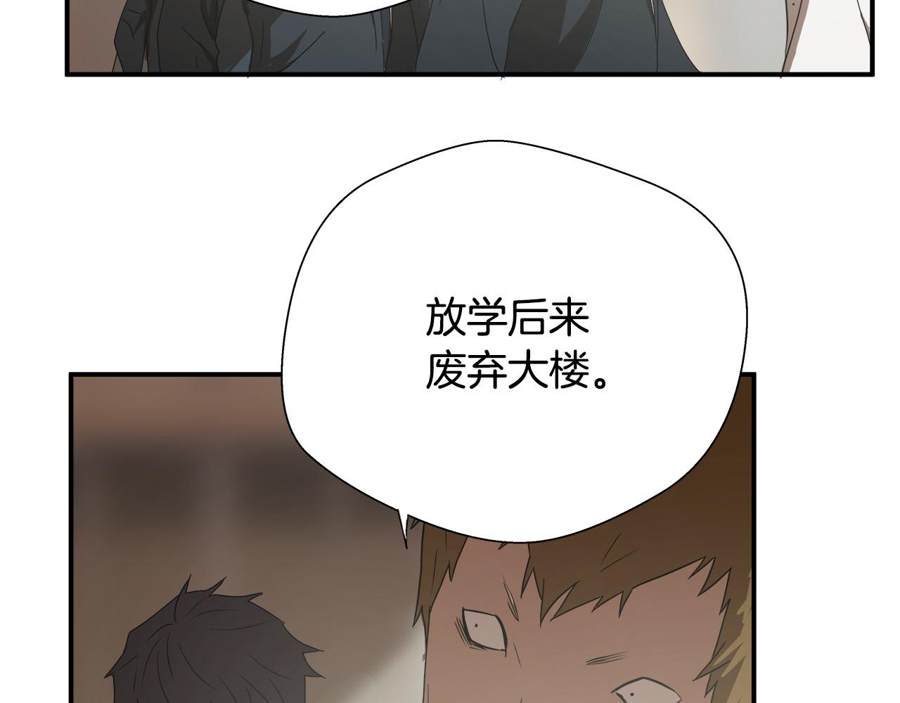 第9话 赵大川在哪儿？28
