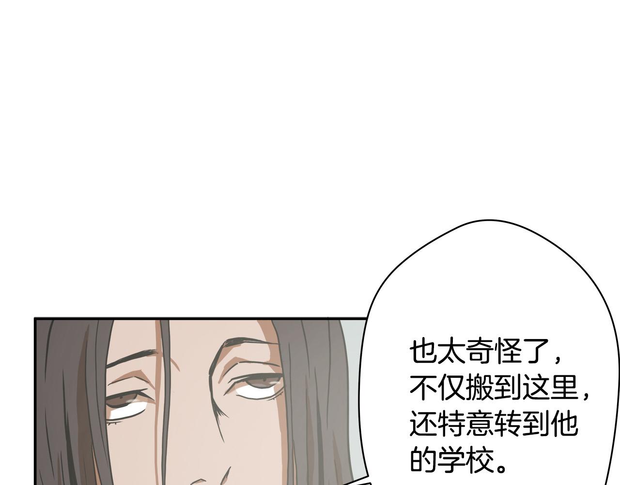 第11话 怦然心动33