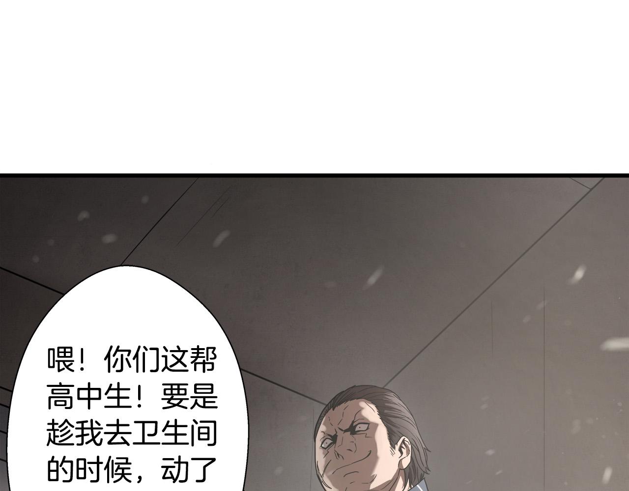 第15话 初次捕猎30