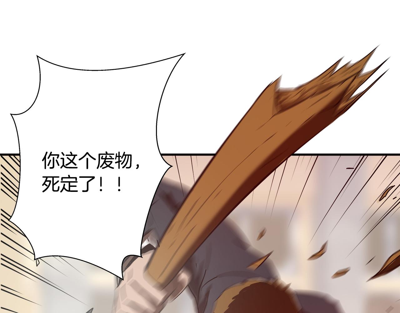 第8话 决战时刻？107