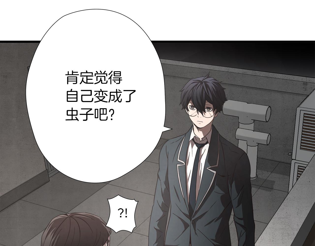 第16话 挑衅99