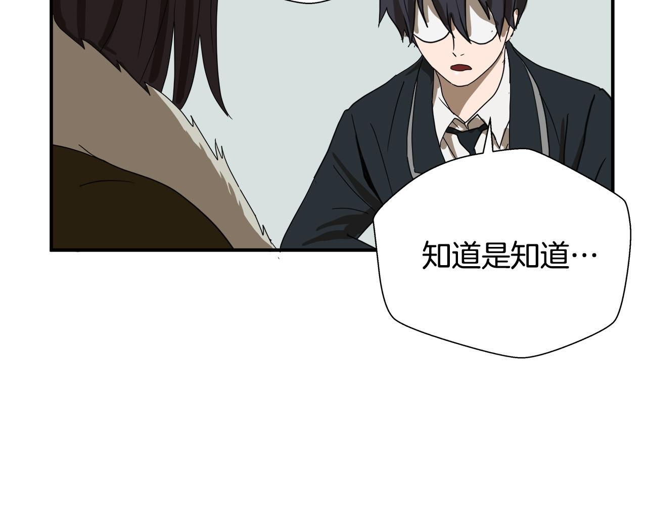 第6话 沙包？22