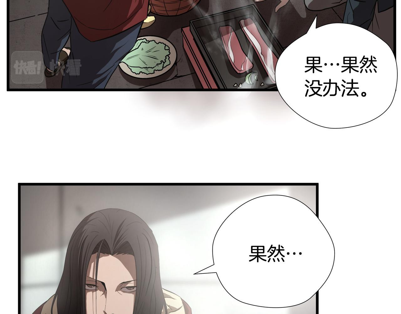 第14话 严酷训练30
