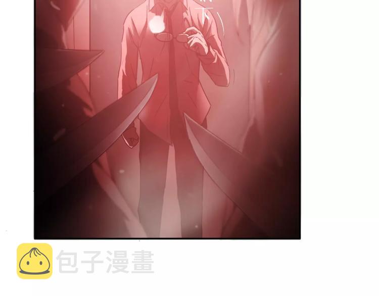 第1话 眼镜下的凶兽83