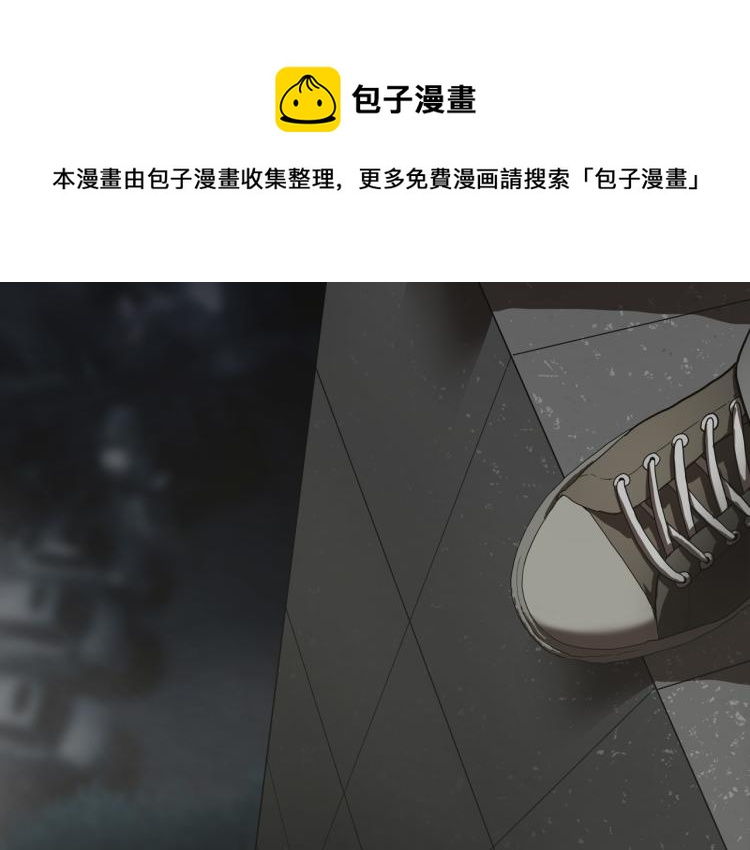 第3话 你们都是懦夫！18
