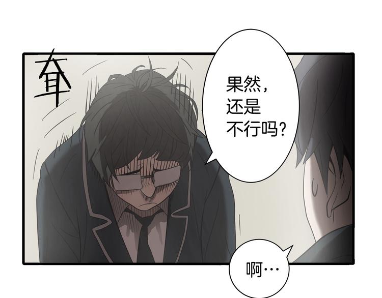 第2话 红颜祸水？？？102