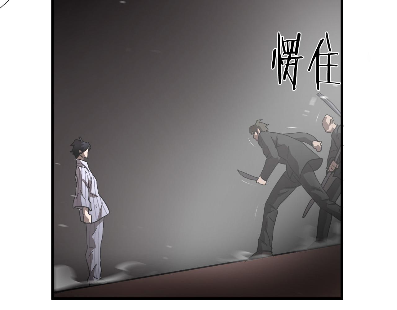 第26话 如何度过危机？82