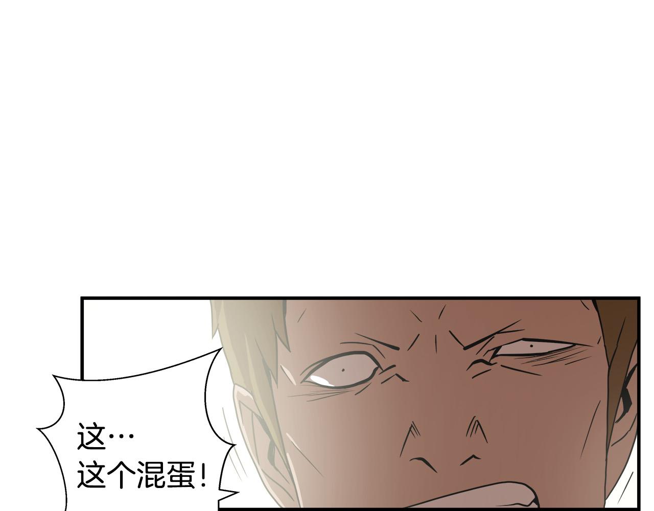 第9话 赵大川在哪儿？11
