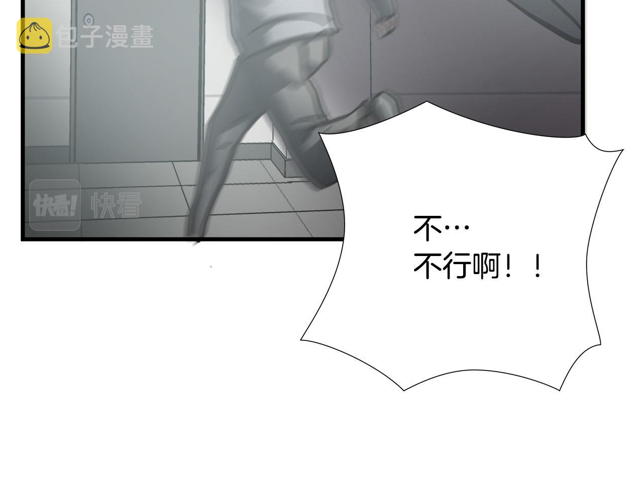 第23话 交易？113