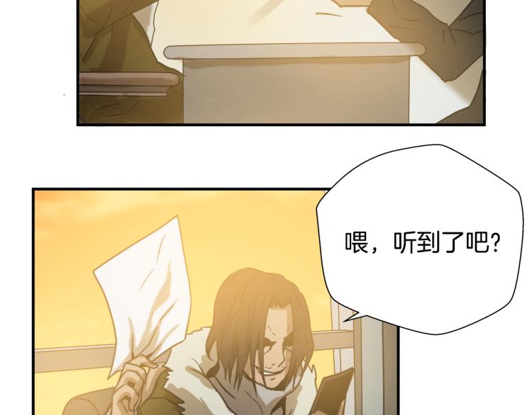 第5话 有功夫！无懦夫！99