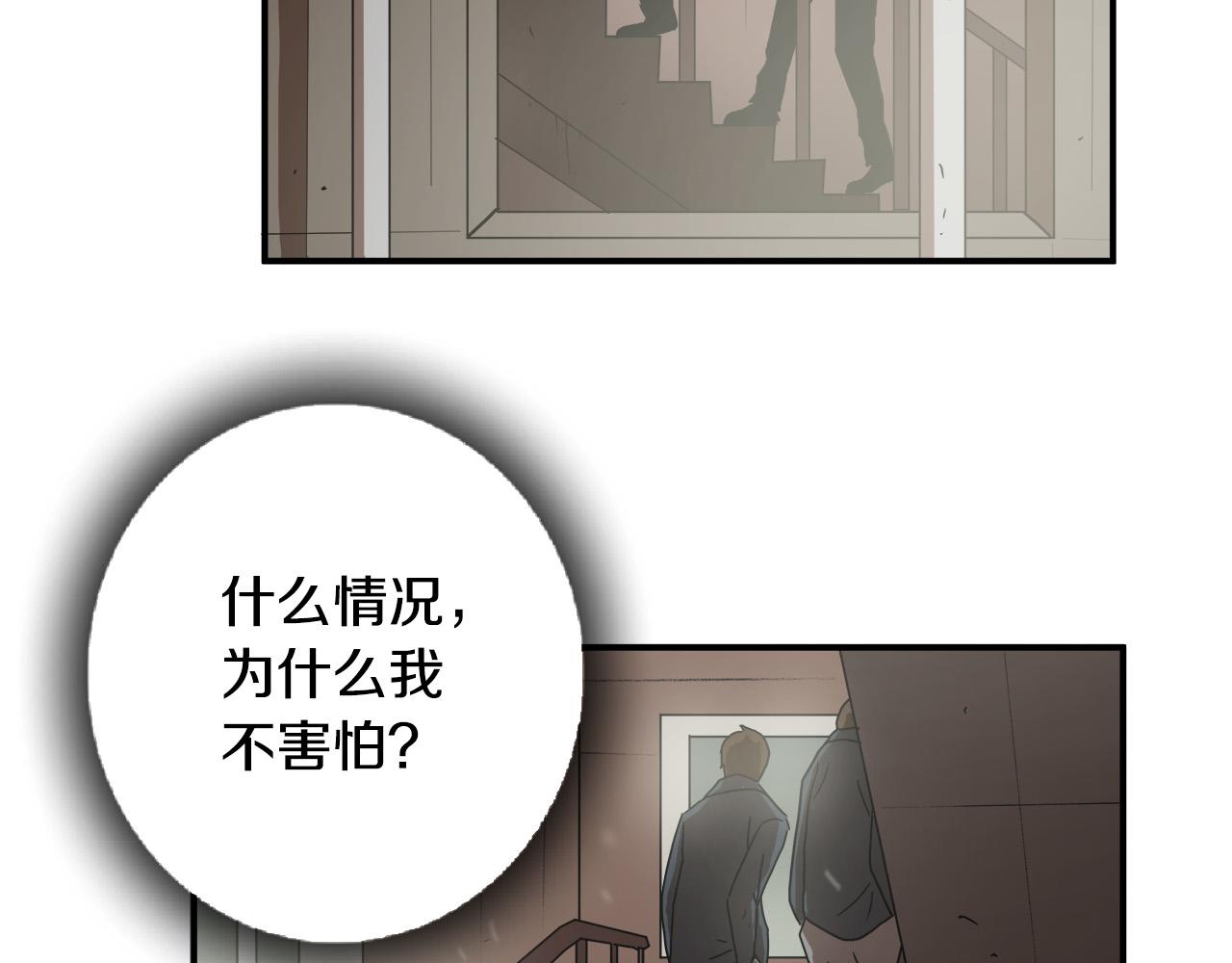 第9话 赵大川在哪儿？74