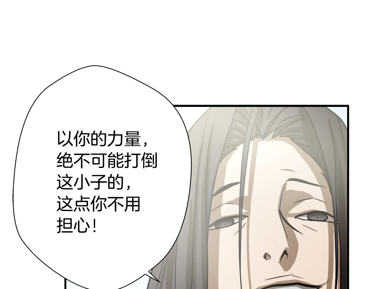 第6话 沙包？79