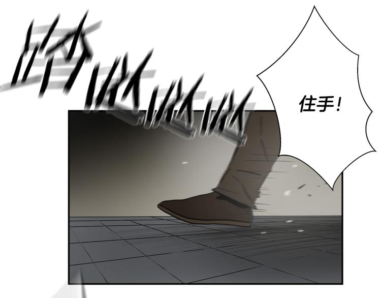 第3话 你们都是懦夫！175