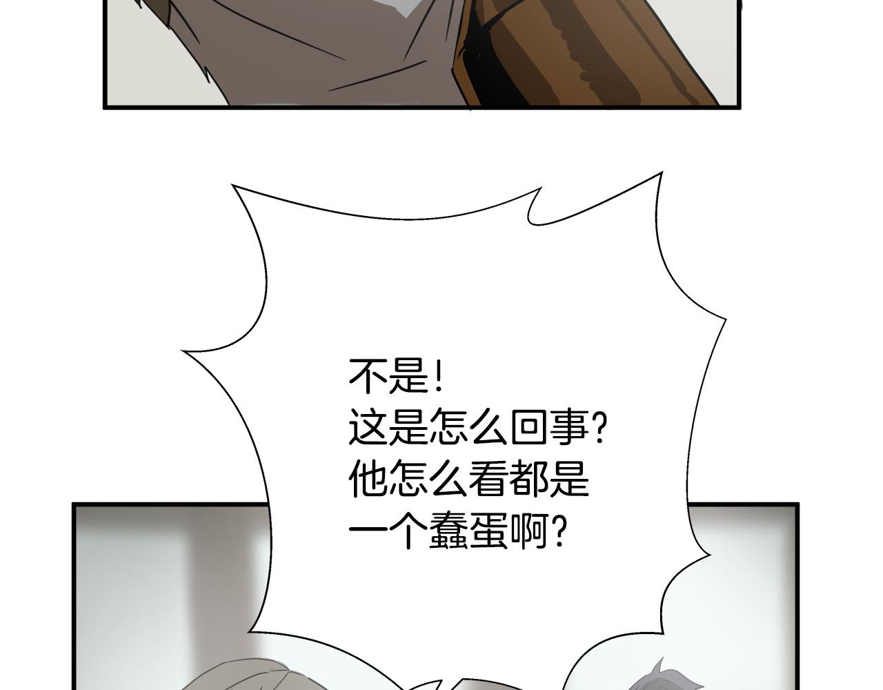 第7话 练武奇才？？40