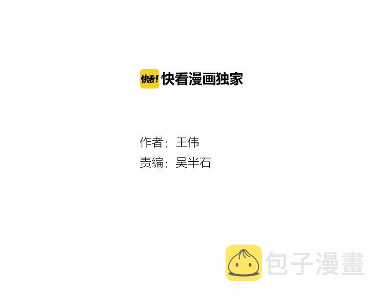 第3话 欺负1