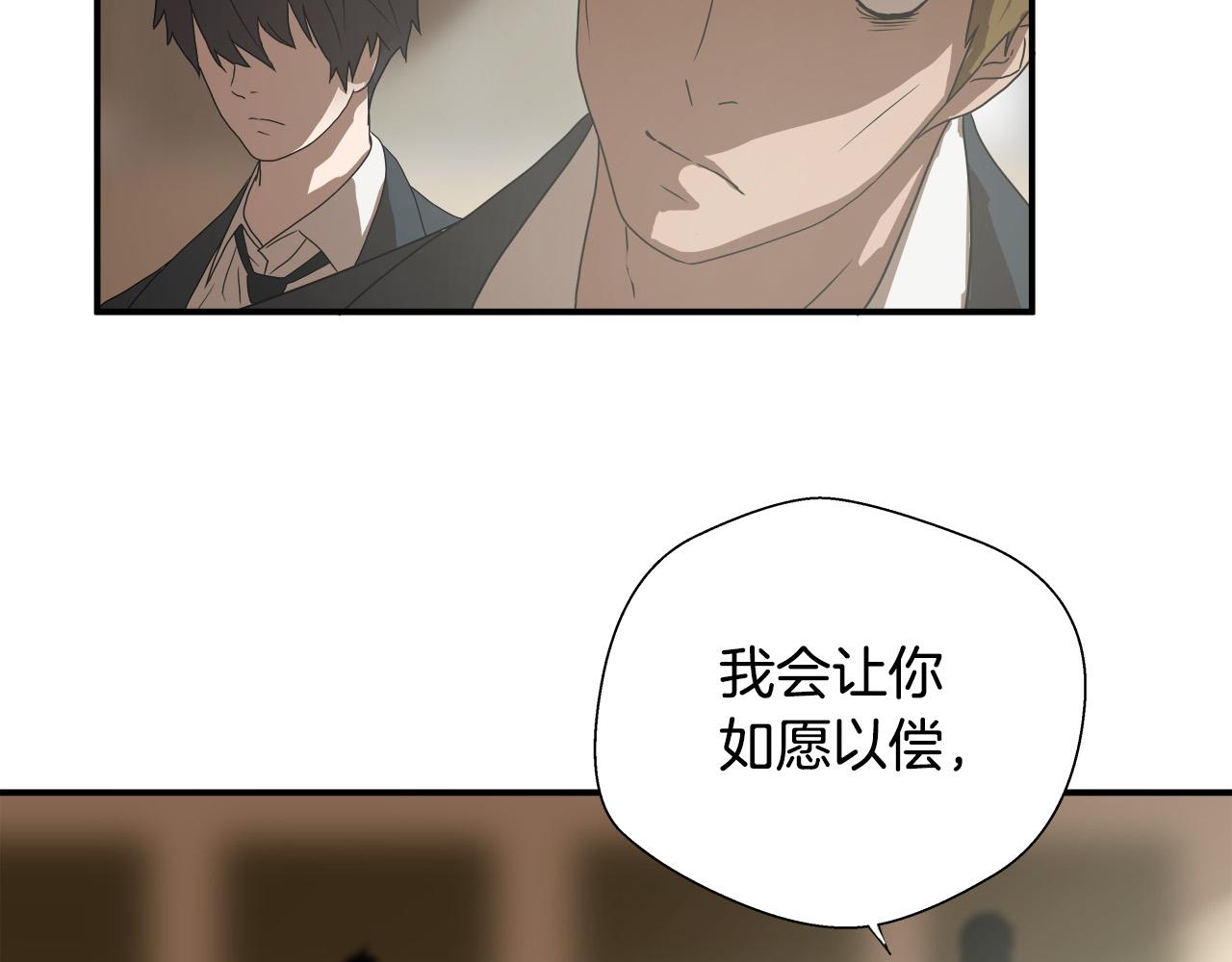 第9话 赵大川在哪儿？29
