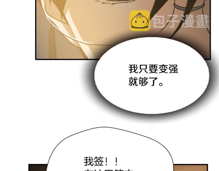 第5话 有功夫！无懦夫！92