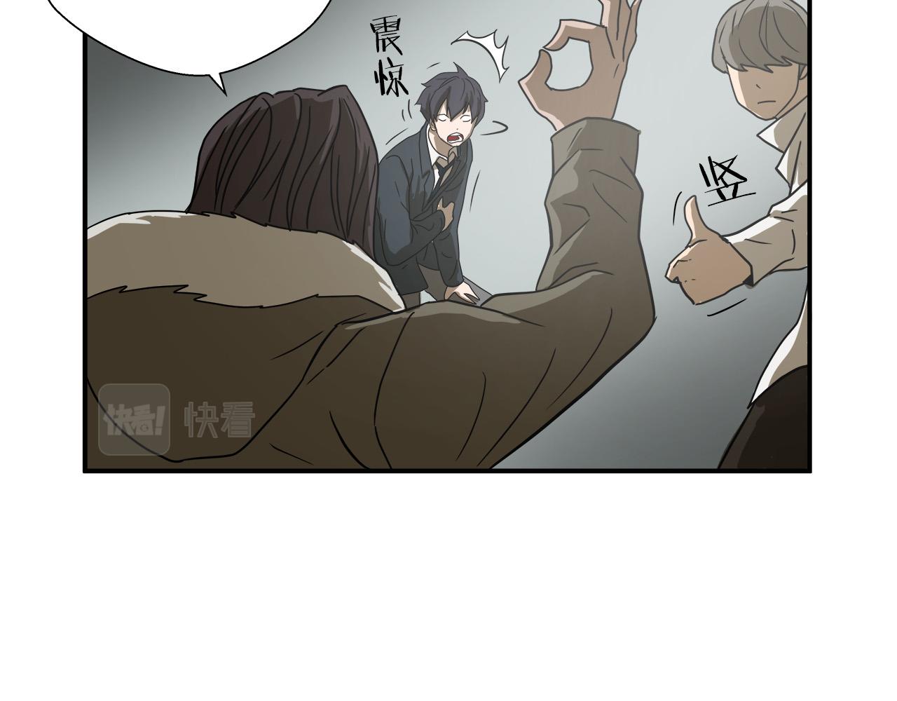 第7话 练武奇才？？108