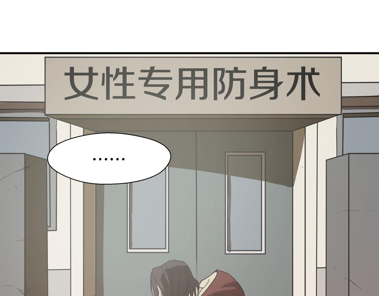 第8话 决战时刻？21