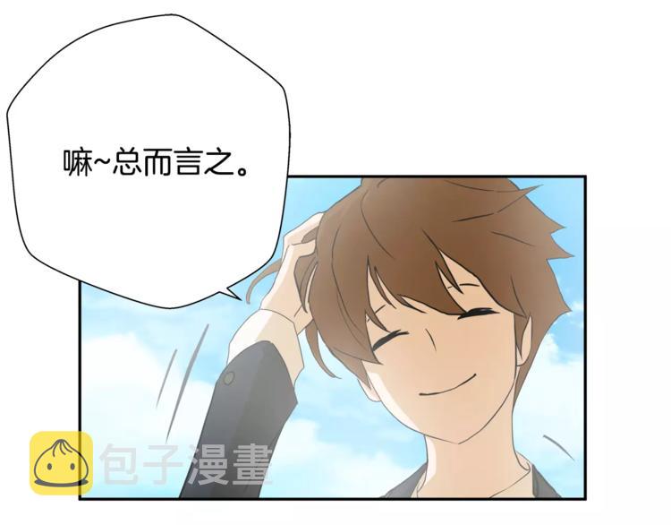第3话 欺负39