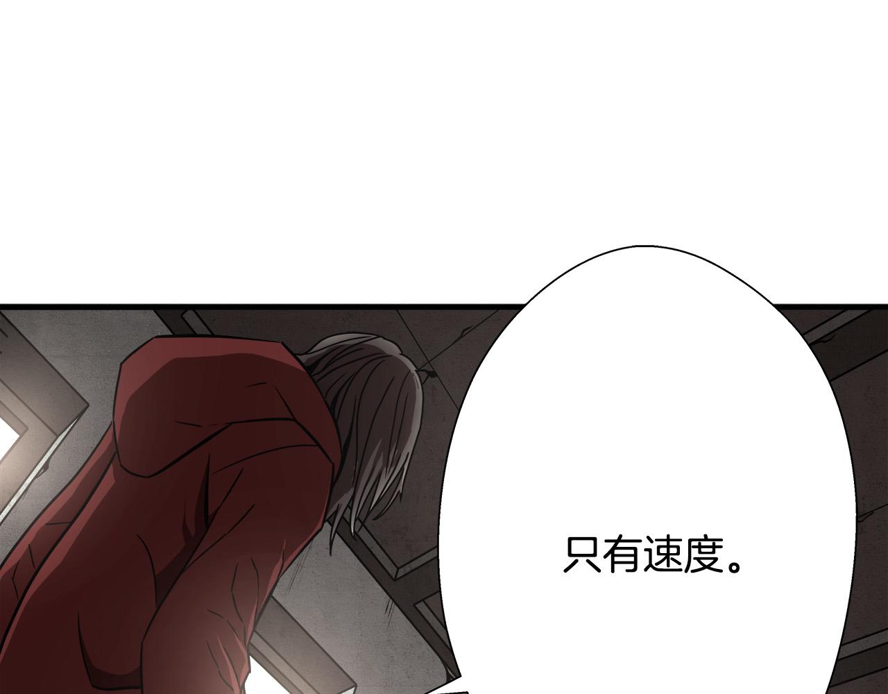 第14话 严酷训练33