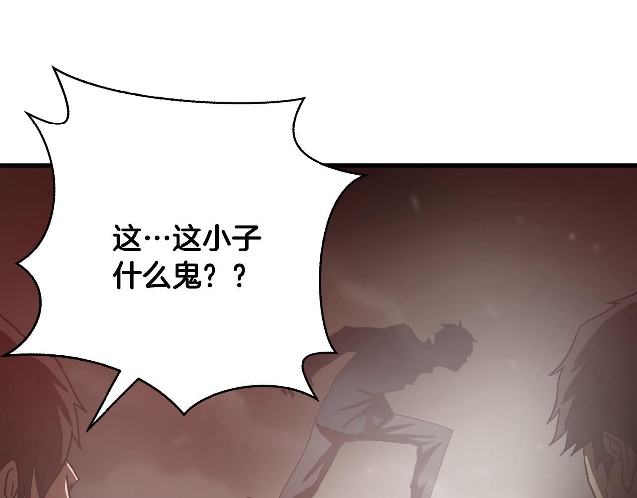 第10话 你还不够格38