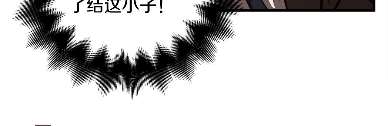 第18话 力量悬殊59