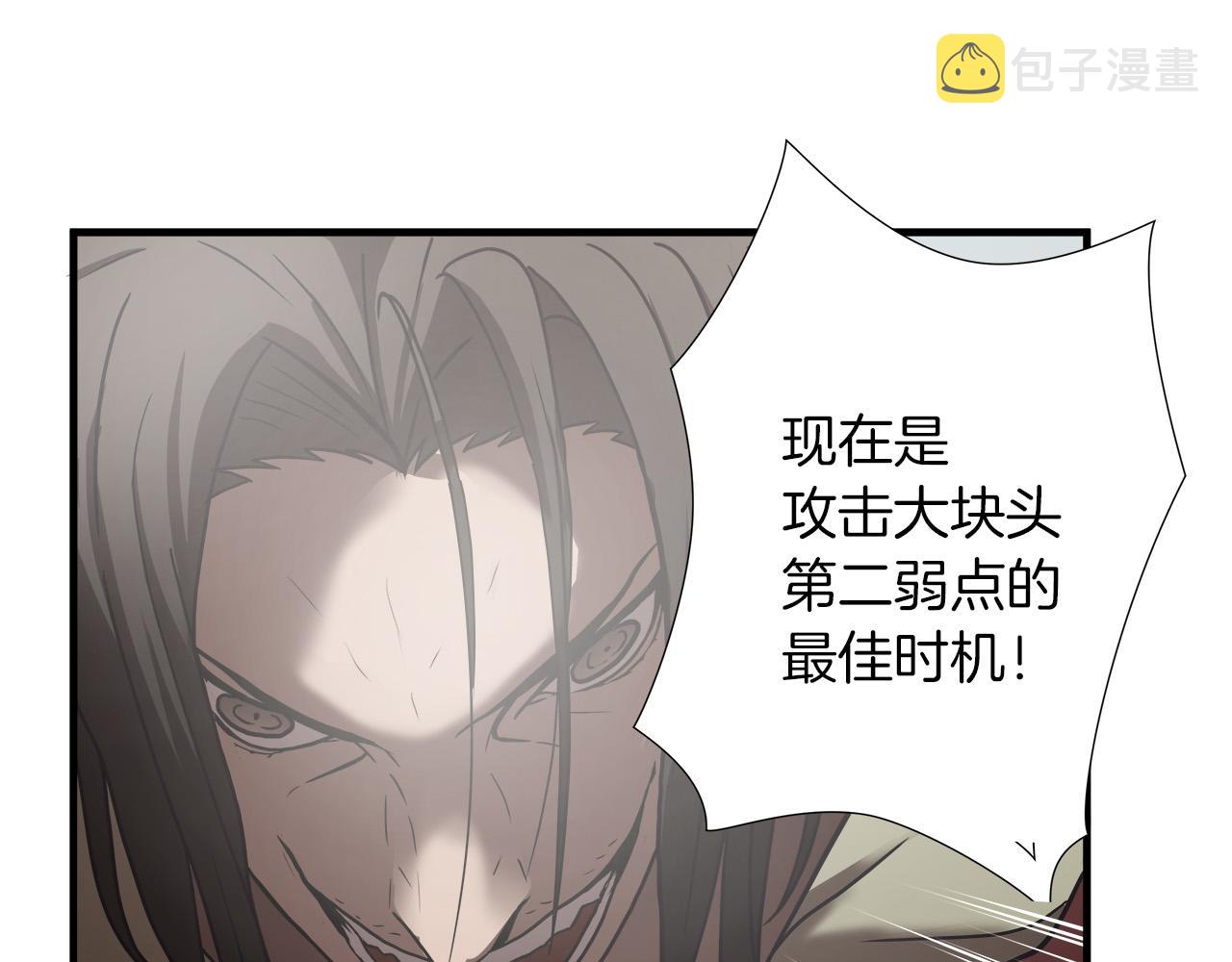 第19话 赢了！86