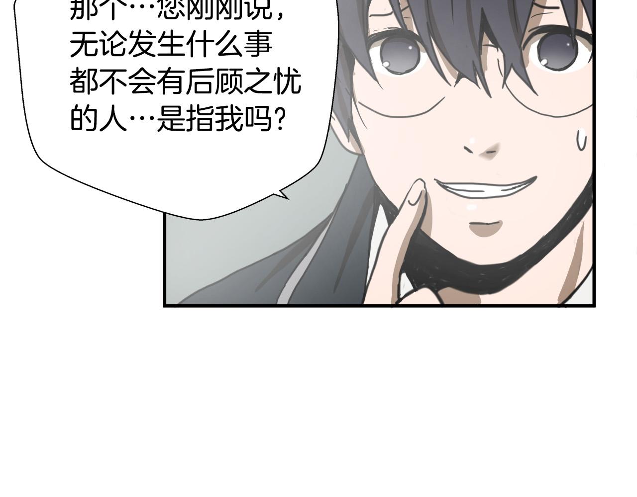 第6话 沙包？7