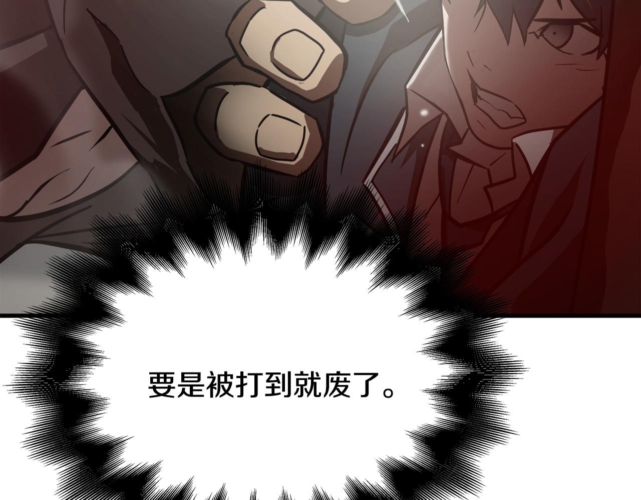 第13话 第一个对手22