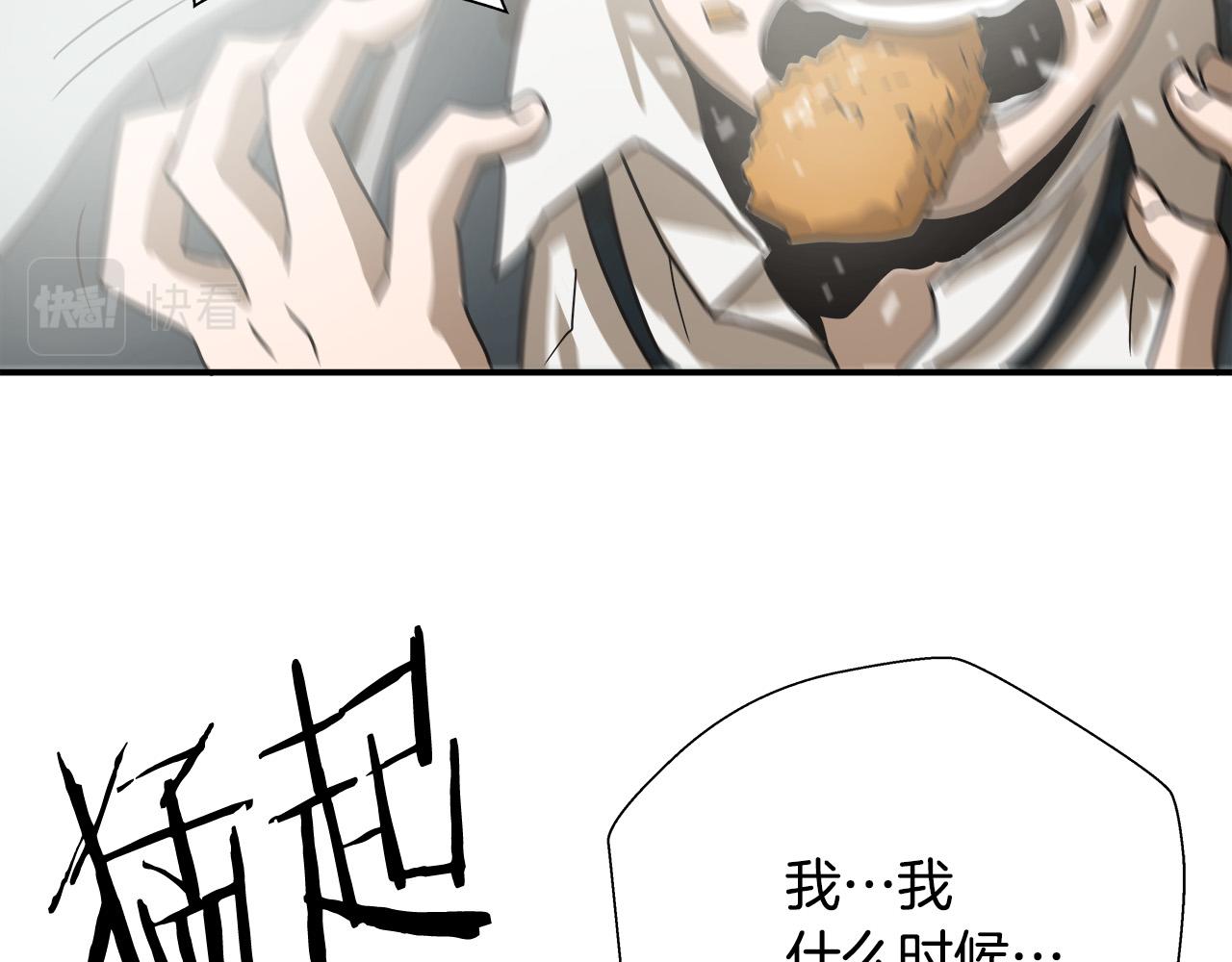 第6话 沙包？92