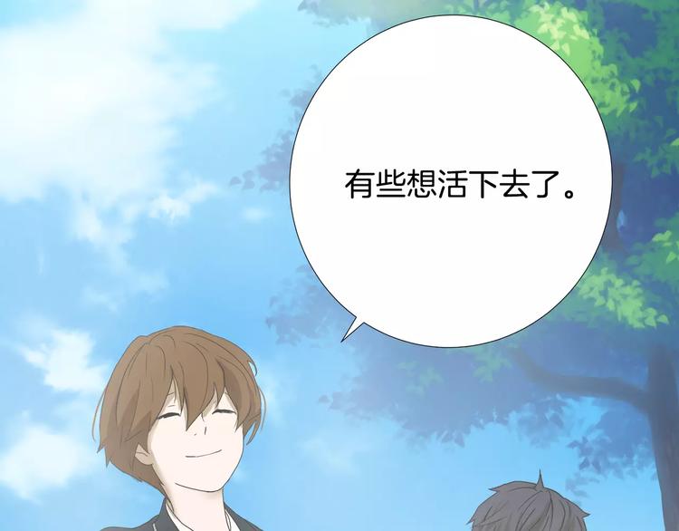 第3话 欺负58