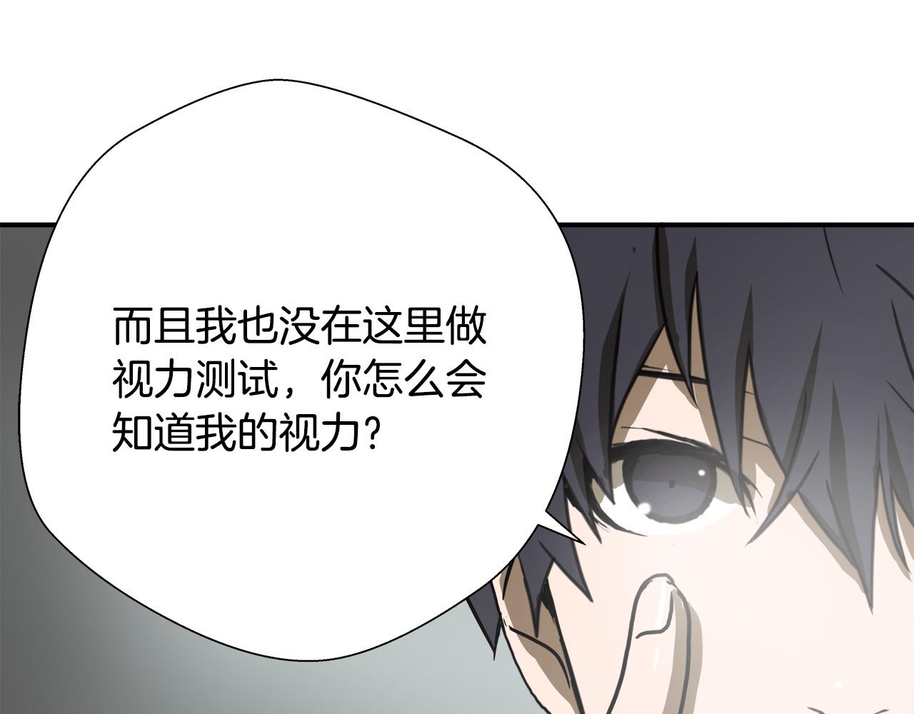 第7话 练武奇才？？75