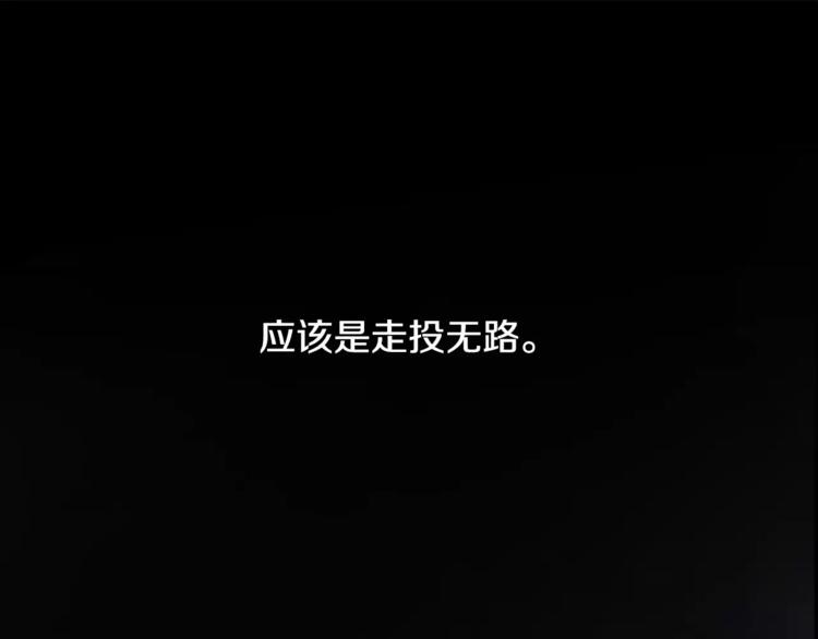 第4话 你们都是懦夫！9
