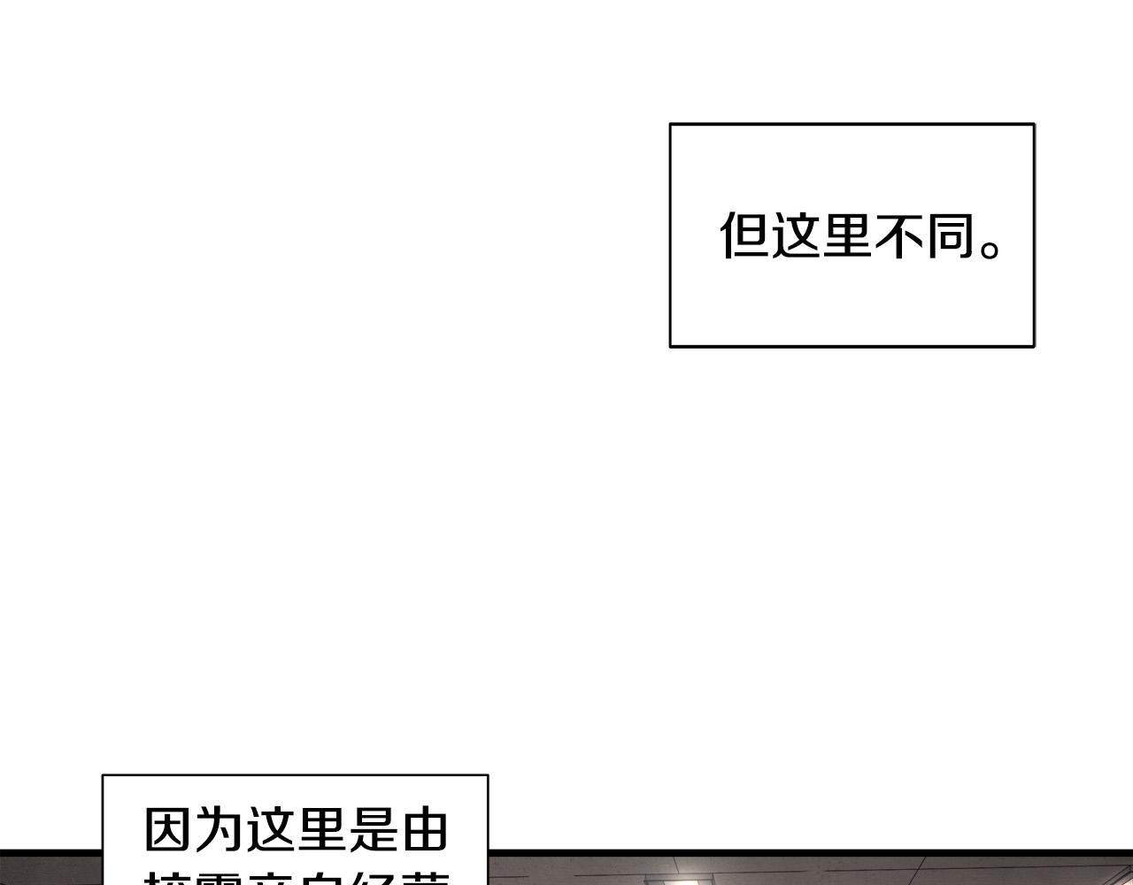 第15话 初次捕猎14