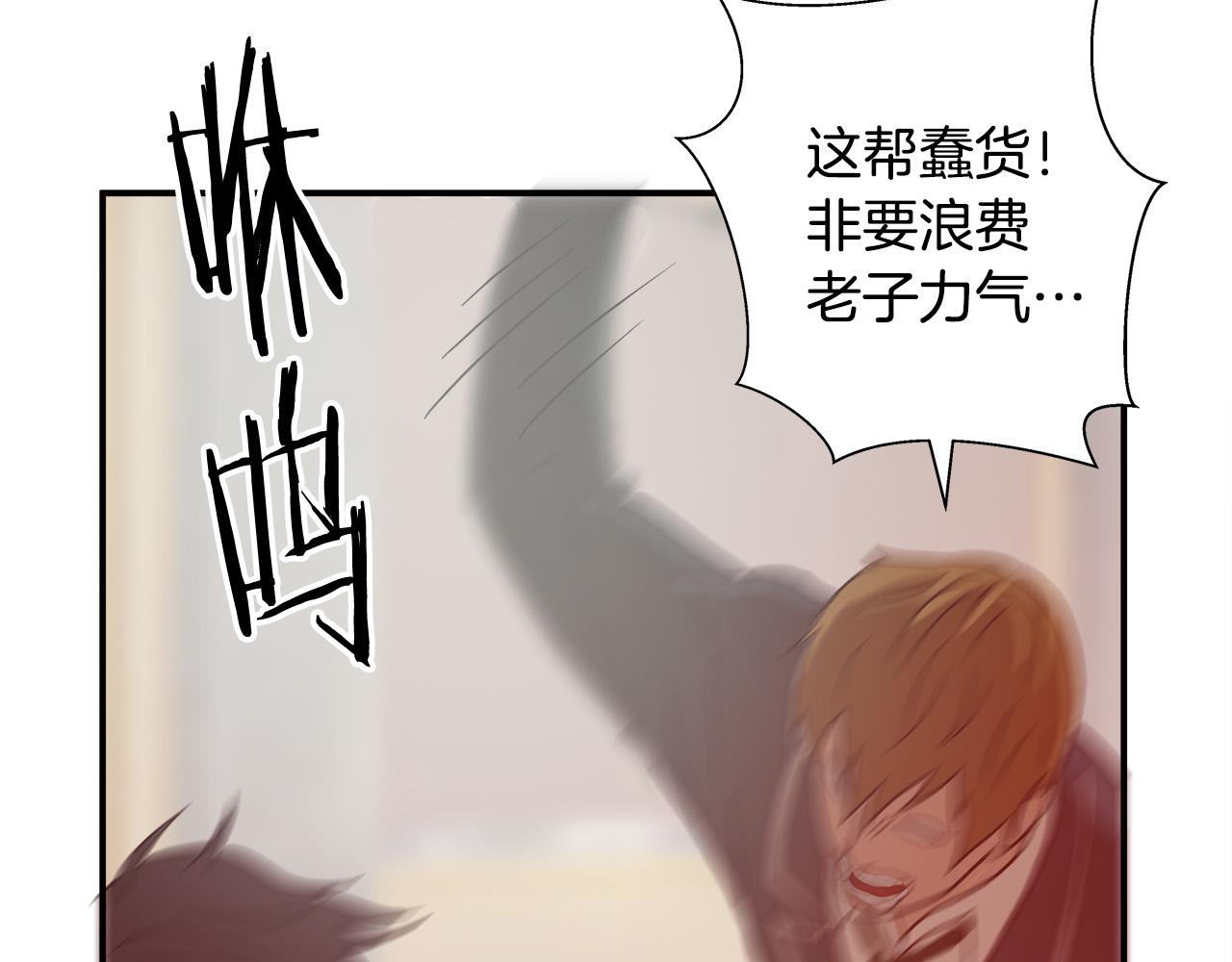 第8话 决战时刻？81