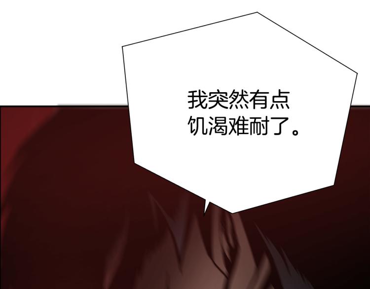 第3话 你们都是懦夫！124
