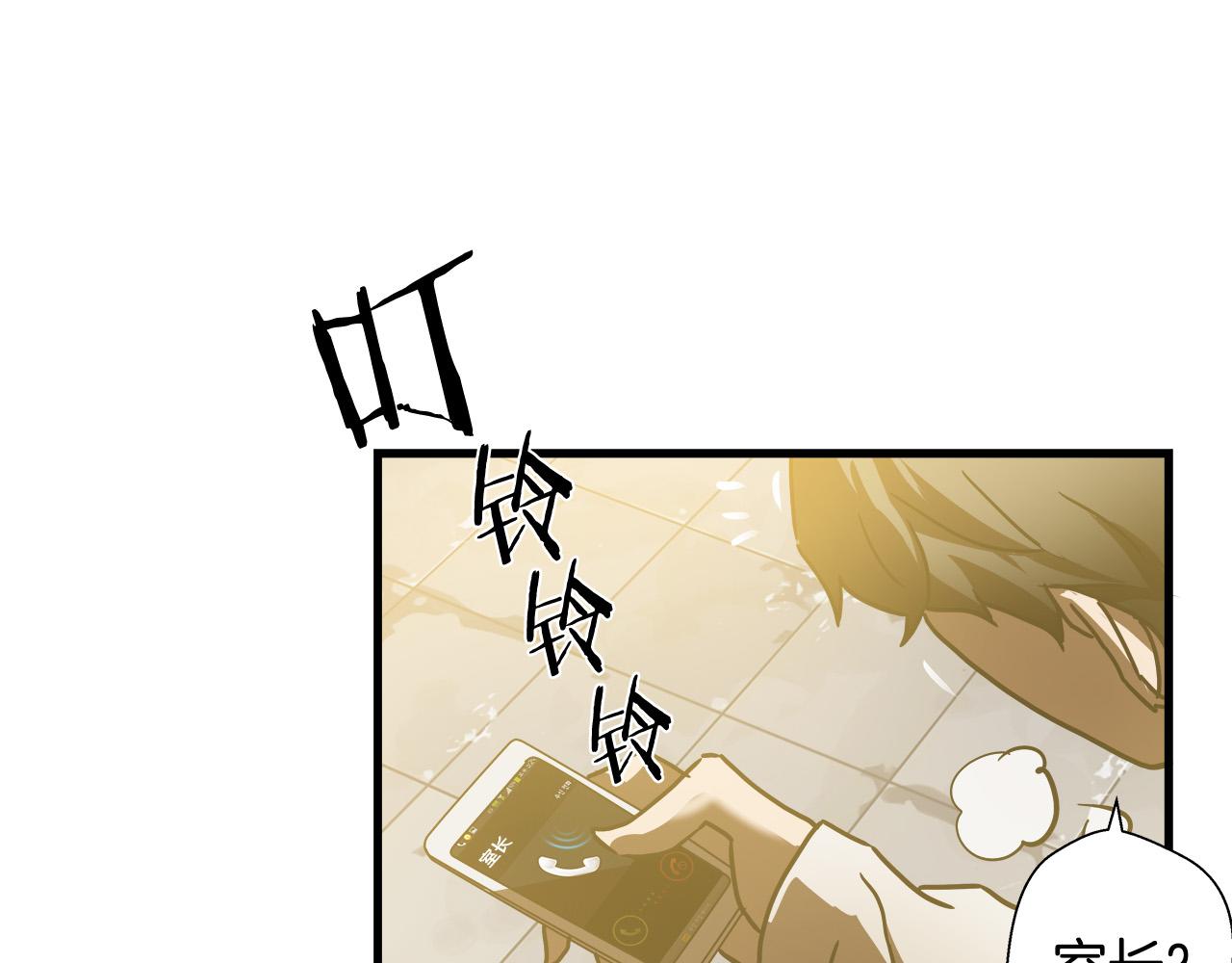 第24话 表白！110