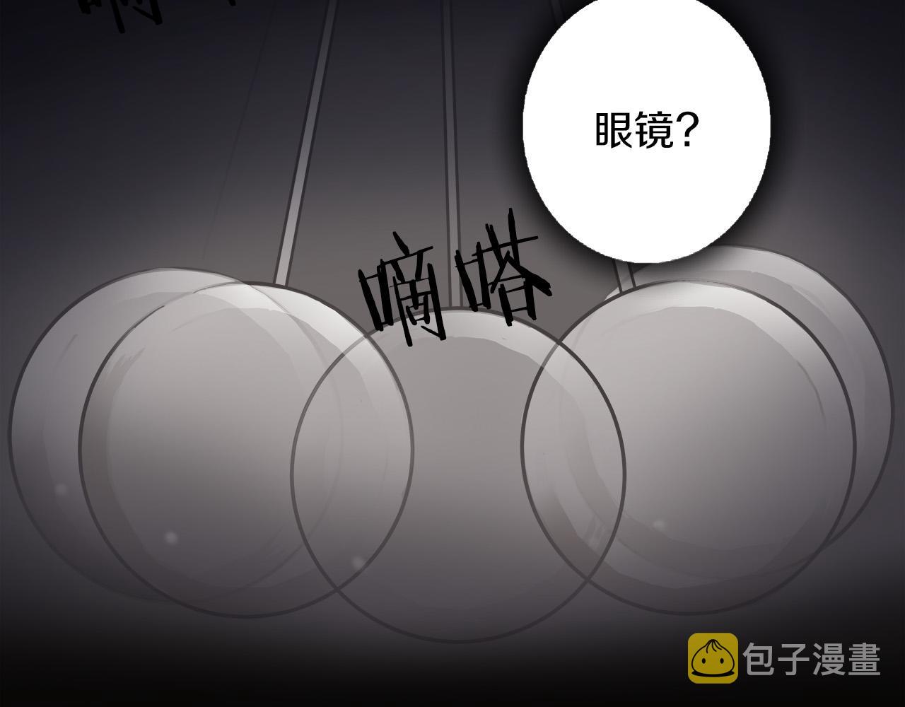 第8话 决战时刻？7
