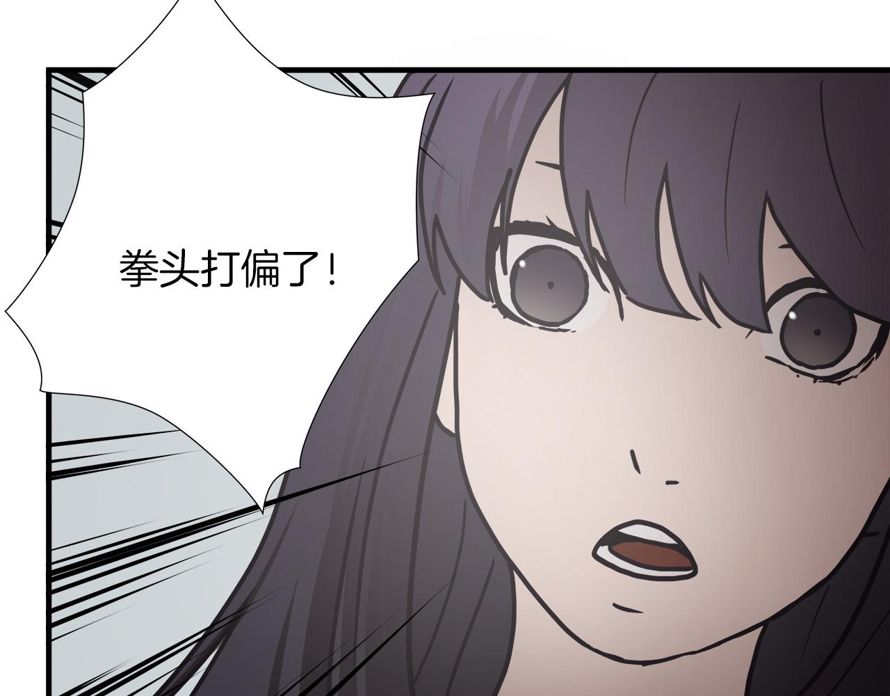 第19话 赢了！84