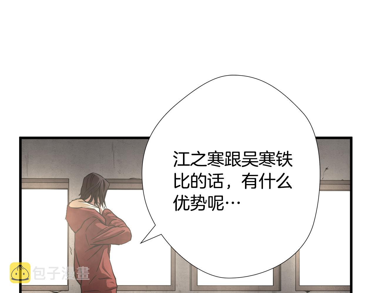 第14话 严酷训练27