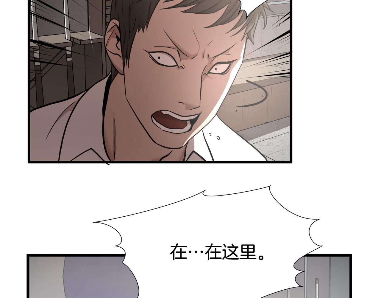 第15话 初次捕猎38